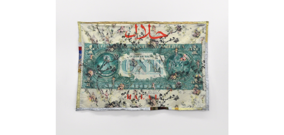 Halal Flag, 2015 Ink on textile, 95 × 142.5 cm. Image Credits: Galerie Maïa Muller.
